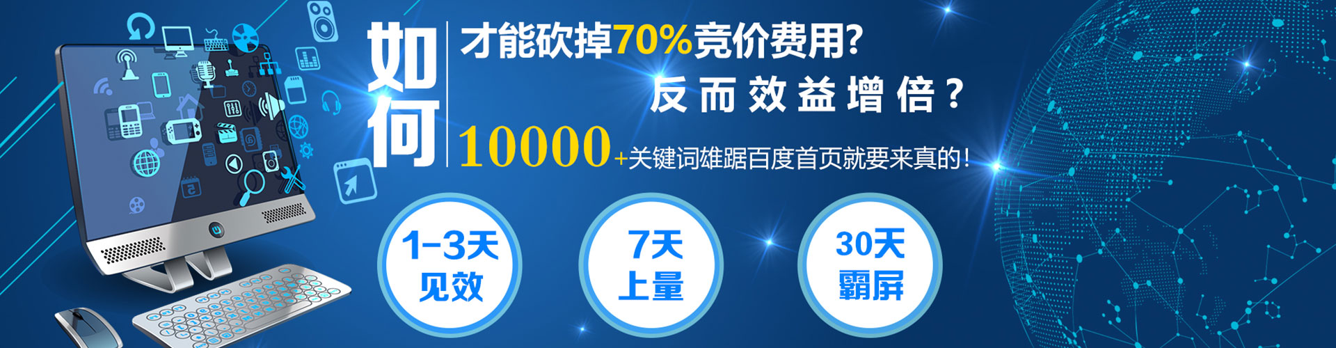 武昌微信信息流