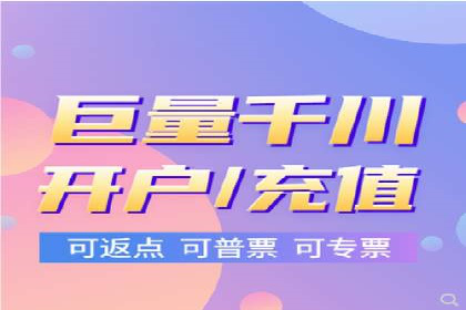 个人如何通过百度竞价开户快速提升品牌知名度