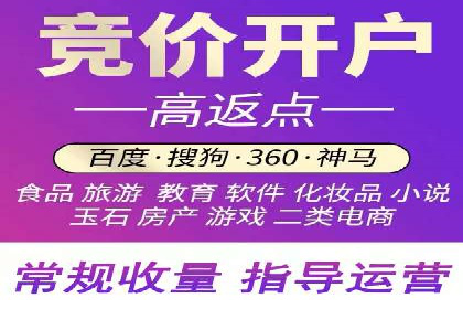 百度竞价账户托管：案例解析，助力企业实现广告目标