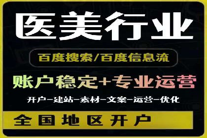 解析360信息流广告的投放技巧：从预算到效果的全程管理