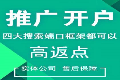 微博信息流广告投放技巧分享