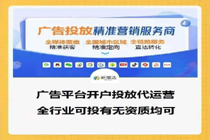 案例教学：SEM竞价助力电商营销