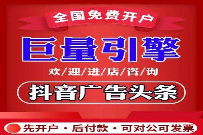 信息流广告投放案例深度剖析